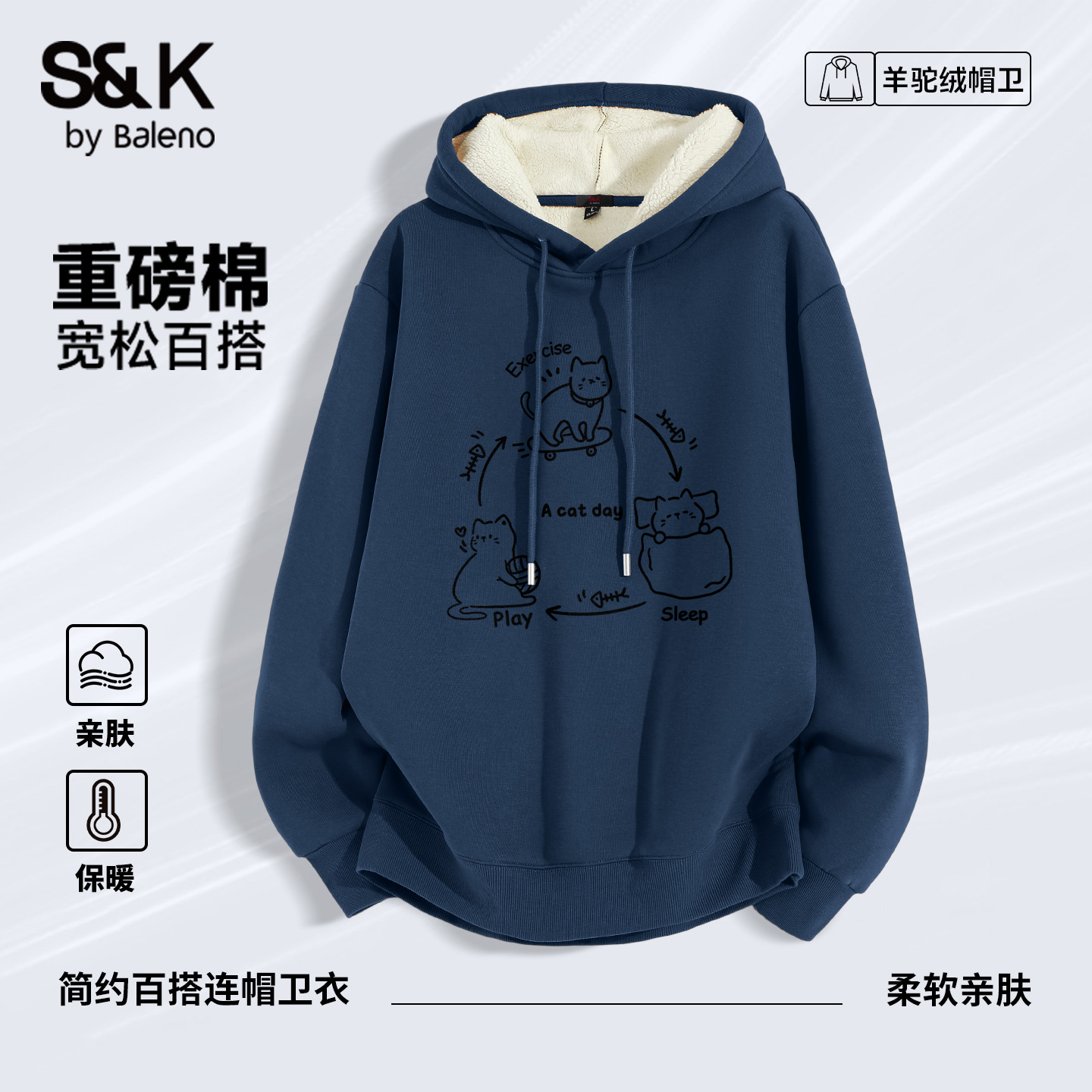 班尼路冬季男士加绒加厚连帽卫衣