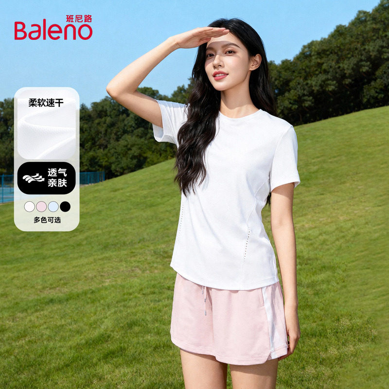 班尼路白色速干短袖t恤女2026夏季新款修身凉感跑步健身运动上衣H