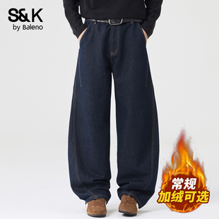 保暖休闲弯刀裤 秋冬季 男YS 男加绒长裤 班尼路SK轻奢宽松阔腿牛仔裤