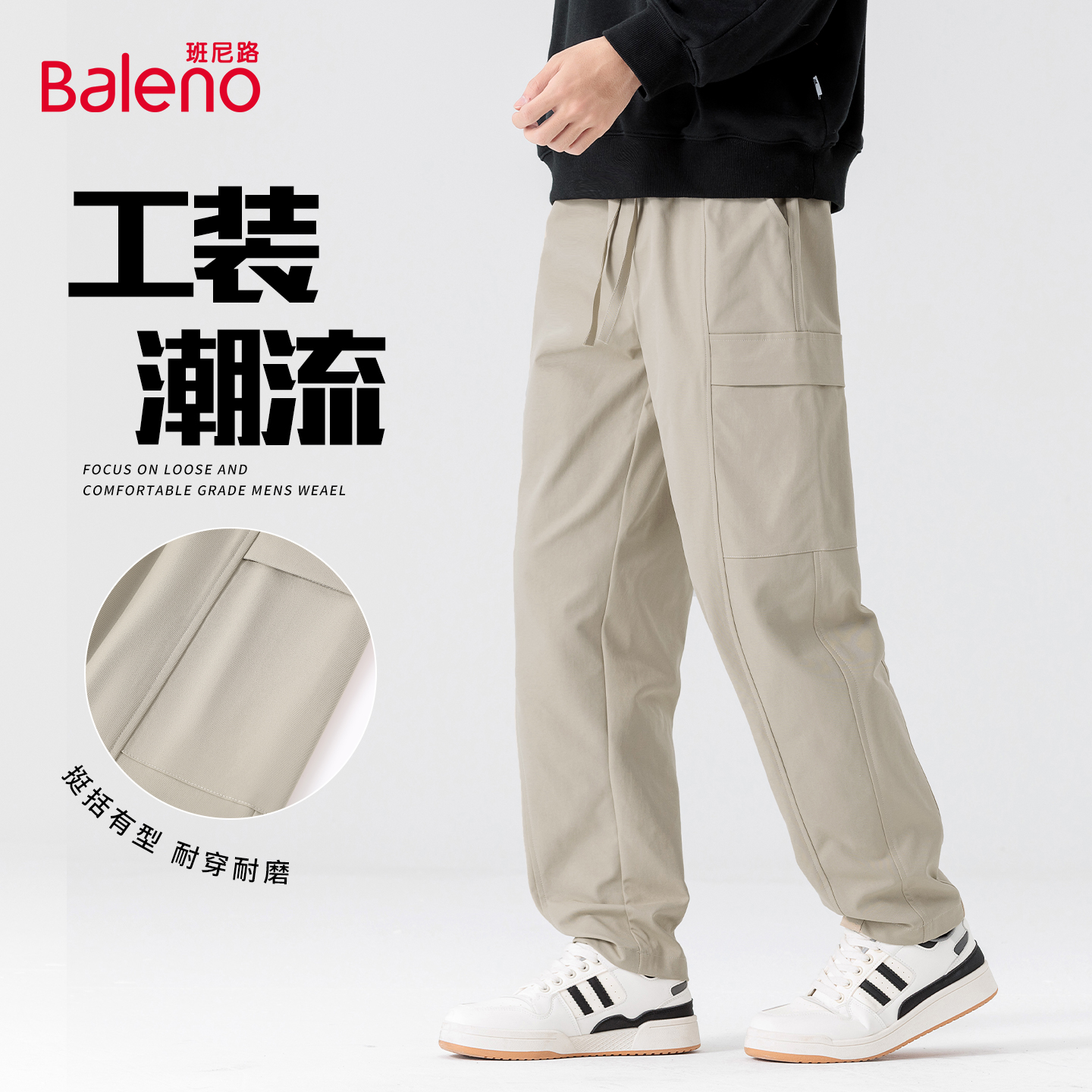 男款高级感工装裤直筒新款休闲裤