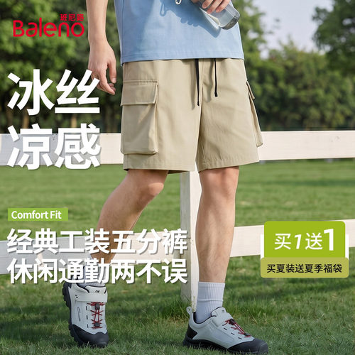 班尼路休闲短裤男款轻薄透气短裤