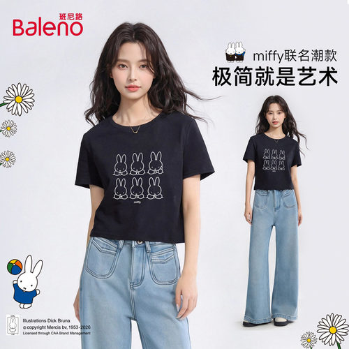 【米菲IP联名】班尼路T恤女2026夏季新款小个子纯棉亲肤时尚上衣Q