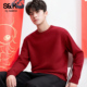 班尼路S&K圆领毛衣男冬季 酒红色本命年上衣大学生休闲保暖针织衫