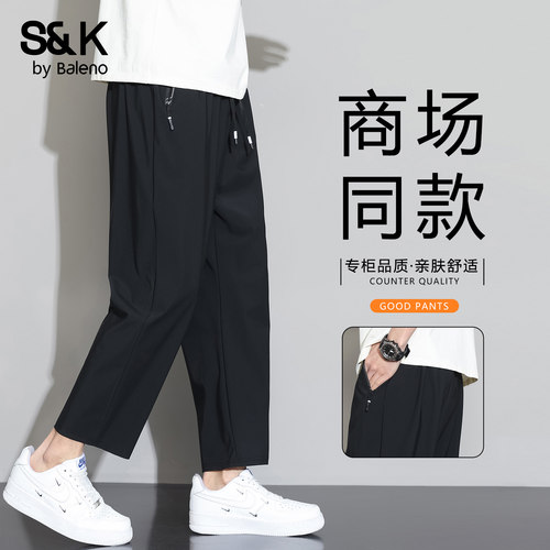 班尼路SK2026新款春夏男士休闲裤