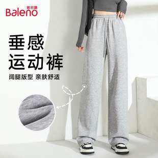 班尼路灰色宽松阔腿裤女2025春秋季新款直筒休闲裤小个子窄版裤Q