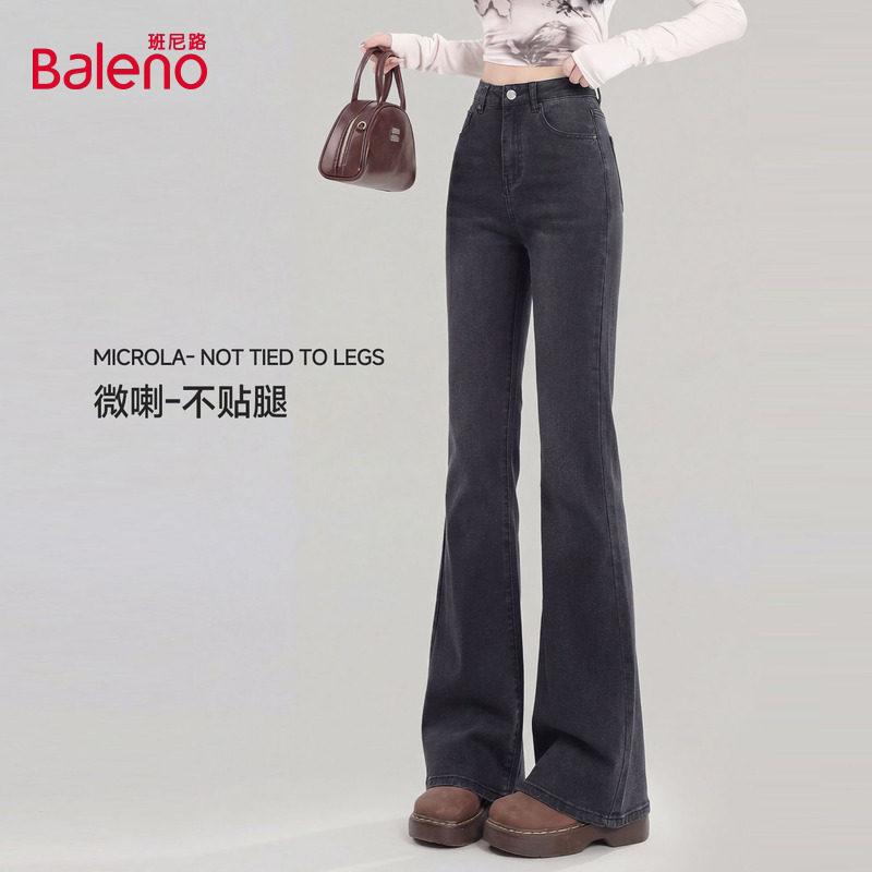 班尼路黑色高腰微喇牛仔裤女2026春夏新款小个子高腰显瘦阔腿裤Q,女装/女士精品,休闲裤,淘宝优惠券,粉丝福利购,淘宝优惠卷
