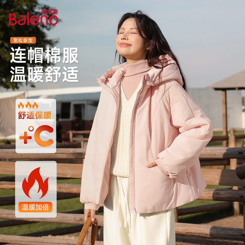 班尼路粉色连帽棉服女2025冬季新款宽松休闲加厚保暖百搭面包服N