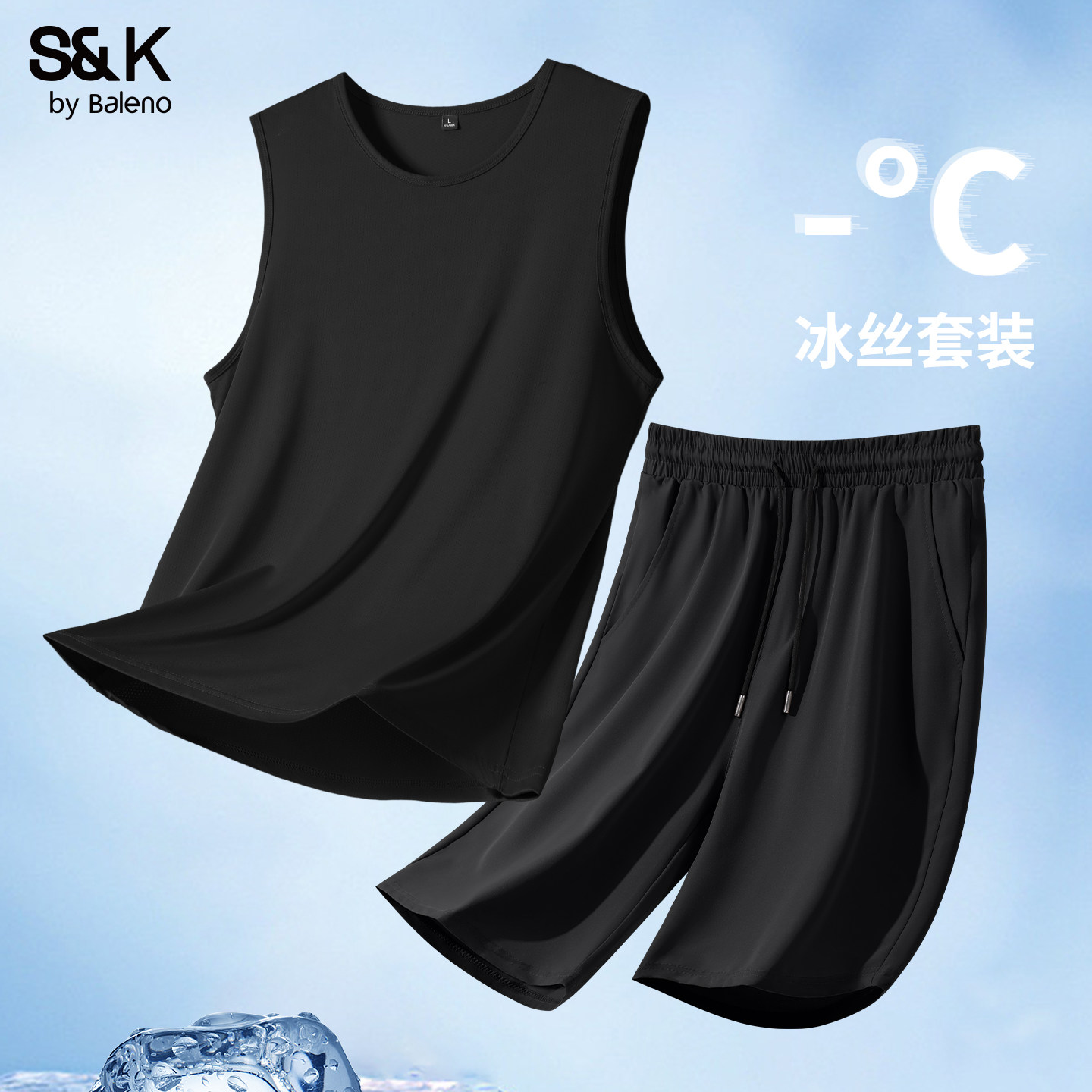 班尼路S&K系列运动套装男冰丝背心短裤健身跑步篮球训练服夏季YG
