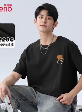 班尼路男士纯棉上衣夏季新款黑色微笑帽短袖t恤重磅潮流男款体恤A