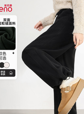 班尼路黑色双面摇粒绒阔腿裤女2025秋冬新款加绒加厚直筒休闲裤H