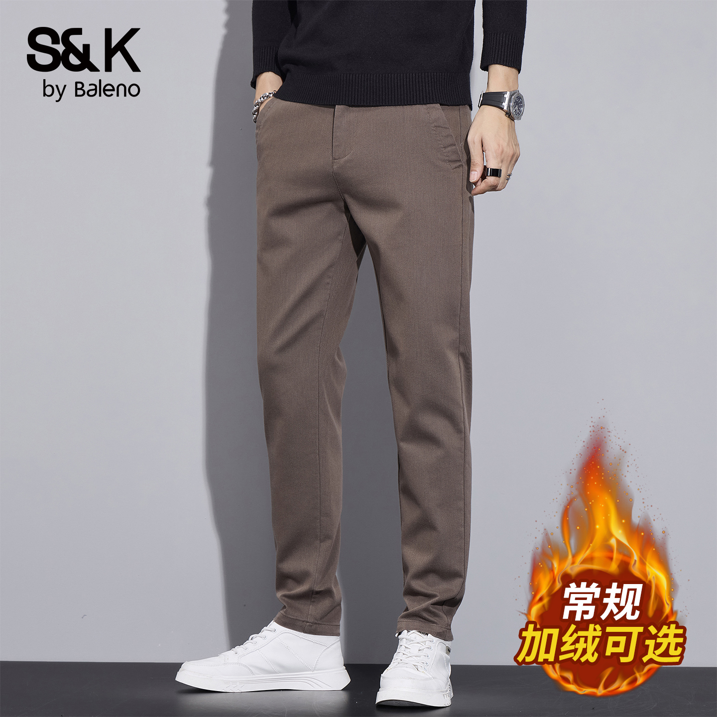 班尼路SK休闲裤男士冬季加绒时尚