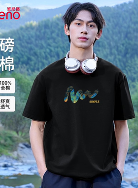 班尼路纯棉男士短袖t恤26夏季新款中国风宽松高级男式大码半袖男A