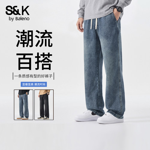 班尼路SK秋季高街宽松阔腿牛仔裤