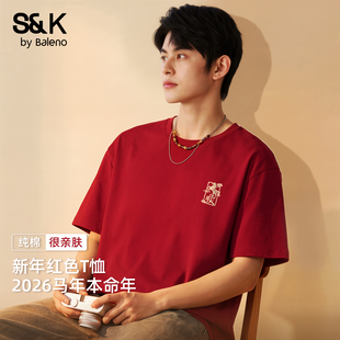 红色短袖 打底衫 男款 男士 夏圆领大码 班尼路S&K重磅纯棉t恤男春季