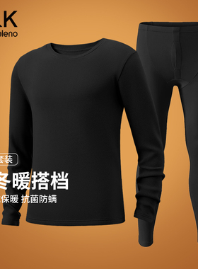班尼路S&K系列男士冬季黑色套装男加绒加厚双面绒德保暖内衣潮LF