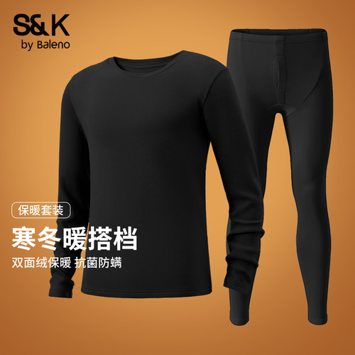 班尼路双面绒德男士冬季内衣套装