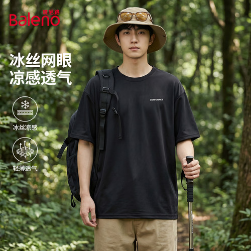 班尼路黑色短袖男夏季户外徒步