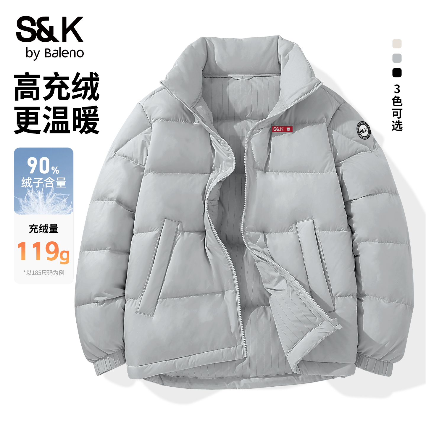 班尼路羽绒服男款冬季青少年