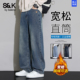 阔腿加绒长裤 美式 复古直筒男士 班尼路S&K系列2025年新款 牛仔裤