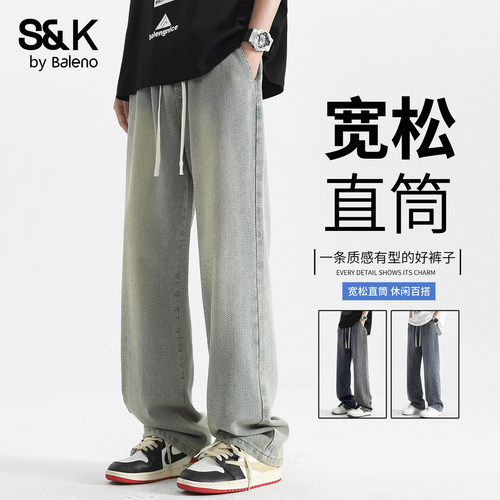 班尼路秋季新款男士牛仔裤百搭款