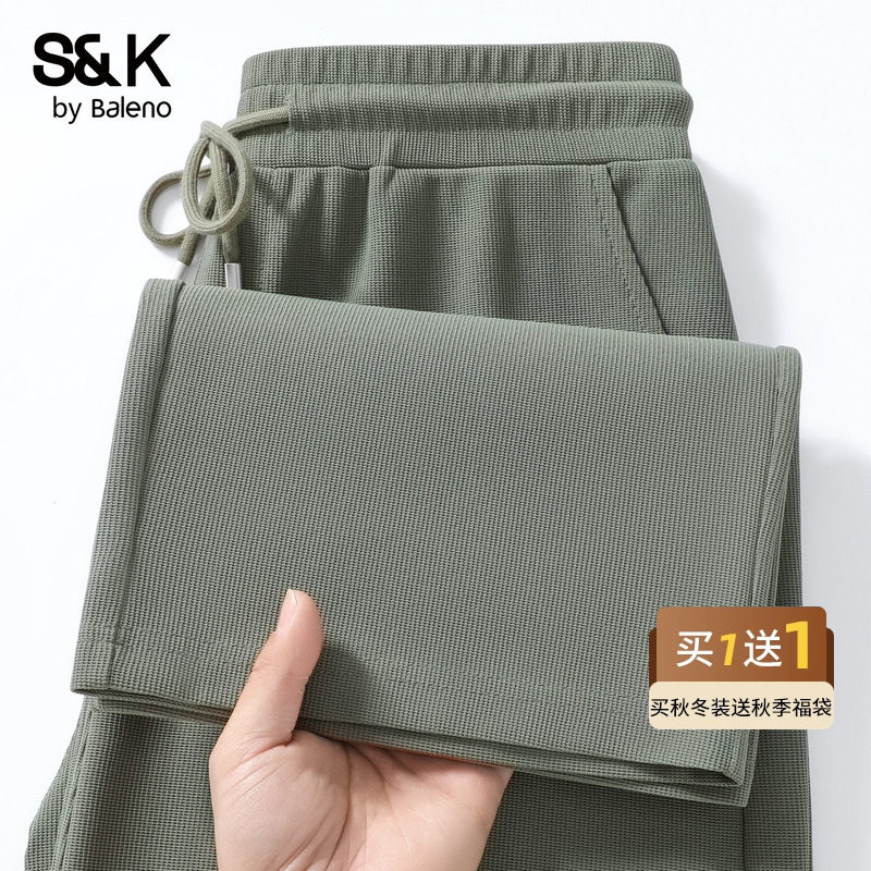 班尼路S&K华夫格阔腿裤男春秋款松紧腰垂感直筒运动裤男士休闲裤A,男装,休闲裤,淘宝优惠券,粉丝福利购,淘宝优惠卷