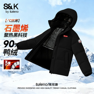 外套短款 户外加厚保暖男士 防寒服男A 冬季 班尼路S&K系列羽绒服男款