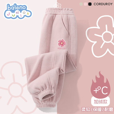 班尼路女童加绒裤子秋冬款2025新款女孩中大童休闲卫裤儿童冬装P
