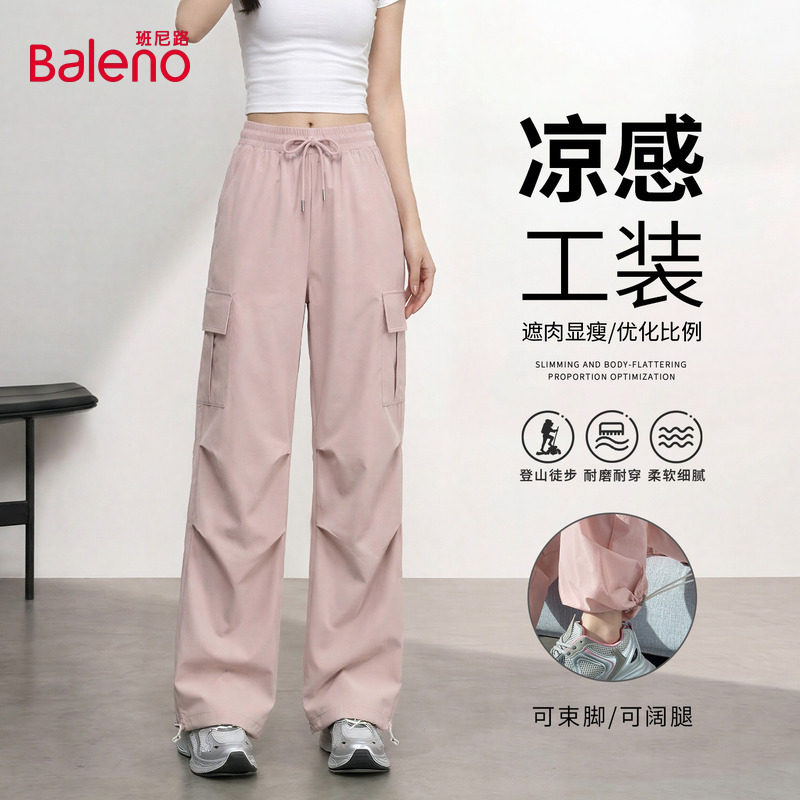 班尼路直筒工装裤女2026春夏新款凉感高腰显瘦休闲百搭阔腿裤女Q,女装/女士精品,休闲裤,淘宝优惠券,粉丝福利购,淘宝优惠卷
