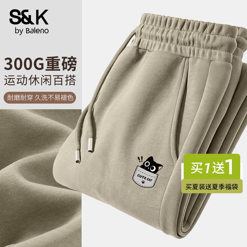 班尼路S&K系列青少年卫裤男款秋季重磅针织阔腿裤休闲运动裤子男A
