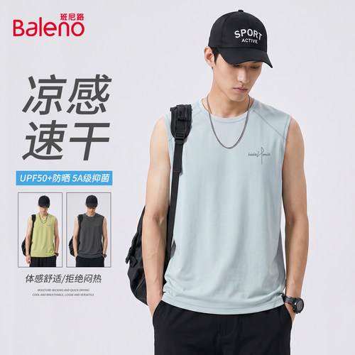 班尼路背心男20206新款户外锻炼