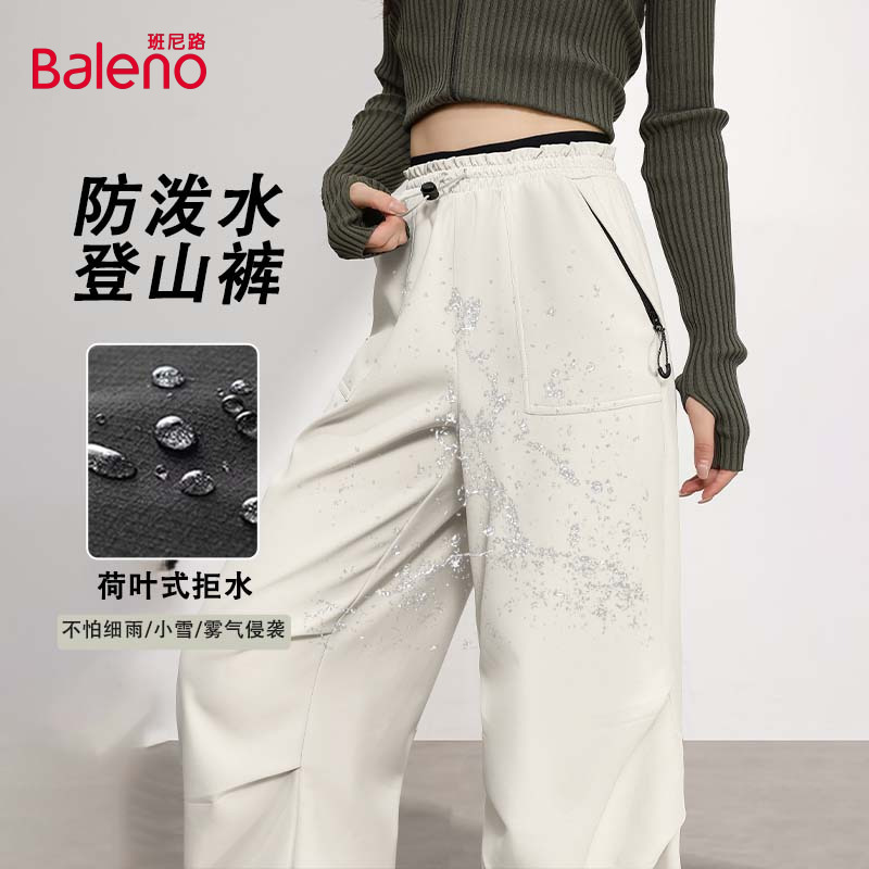 班尼路杏色三防加绒软壳工装裤