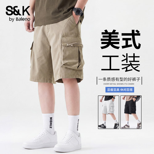 班尼路SK夏季休闲短裤男2026新款