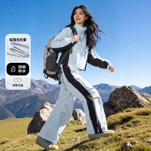 班尼路户外登山运动套装女秋新款立领外套阔腿工装裤穿搭两件装Q