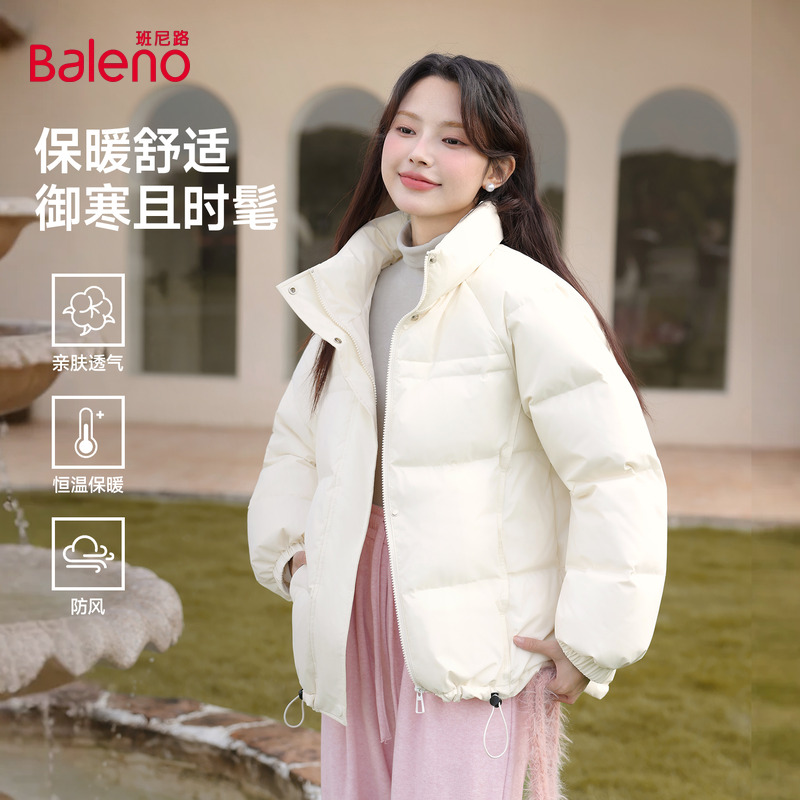 班尼路立领羽绒服女款冬季新款鸭绒户外保暖棉服日常百搭面包服Q