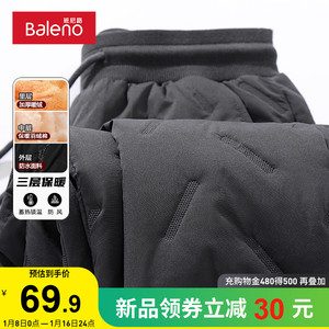 班尼路冬季棉裤男款加绒加厚保暖束脚裤子防风防寒登山运动裤卫裤