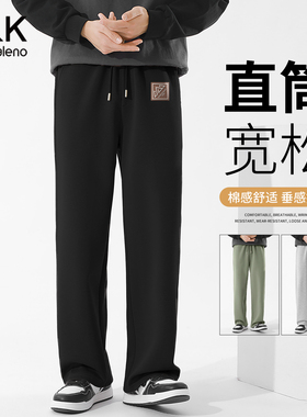 班尼路SK系列裤子男黑色百搭男士直筒裤秋季新款重磅阔腿长裤潮LF