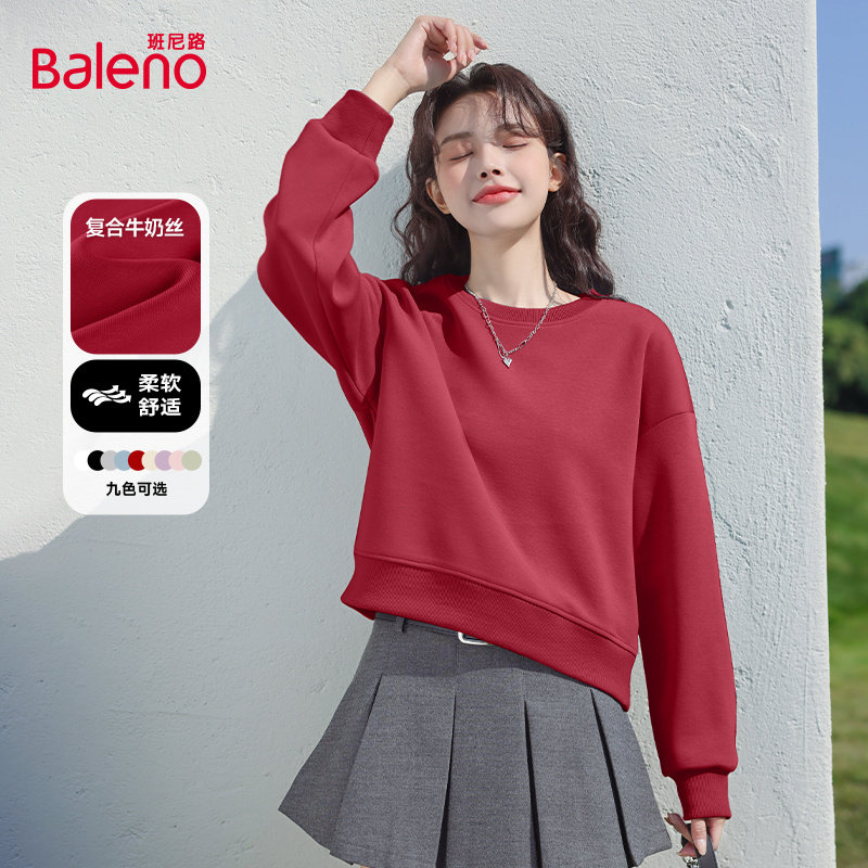 班尼路短款圆领红色卫衣女春季2026马年本命年衣服套头运动上衣M,女装/女士精品,卫衣/绒衫,淘宝优惠券,粉丝福利购,淘宝优惠卷
