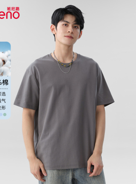 班尼路男士纯棉t恤男夏季基础款灰色短袖男体恤男款透气半袖上衣A