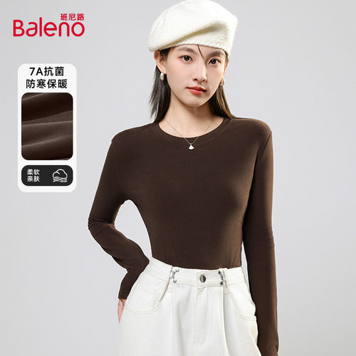 班尼路圆领打底衫女内搭2025新款秋正肩修身柔软亲肤上衣长袖T恤Q