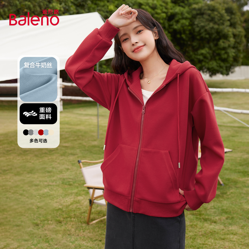 班尼路红色卫衣外套女2025秋季新款连帽开衫宽松显瘦休闲上衣女Q