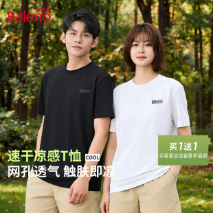 透气跑步运动半袖 新款 男速干凉感上衣LF t恤男夏季 班尼路冰丝短袖