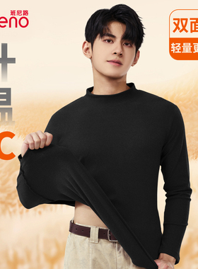 班尼路双面绒长袖t恤男2025新款秋冬季白色打底衫潮流字母上衣服A
