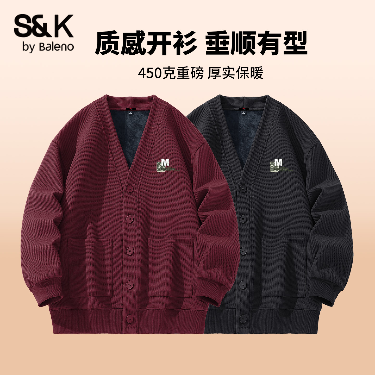 班尼路冬季酷丝格加绒重磅外套男