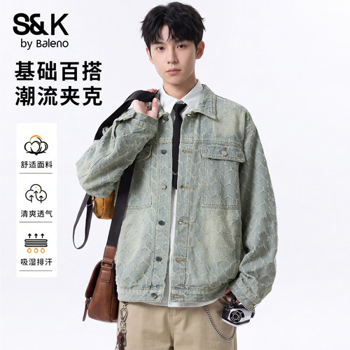 班尼路SK春秋美式复古牛仔外套男