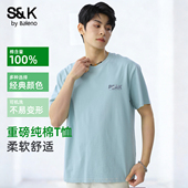 男款 夏季 2026年新款 班尼路S&K短袖 重磅纯棉浅蓝色大学生打底衫 潮A