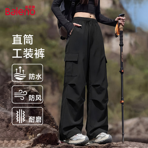 班尼路黑色三防登山工装裤