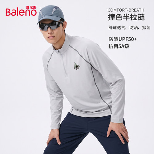 班尼路运动长袖T恤男款春秋户外
