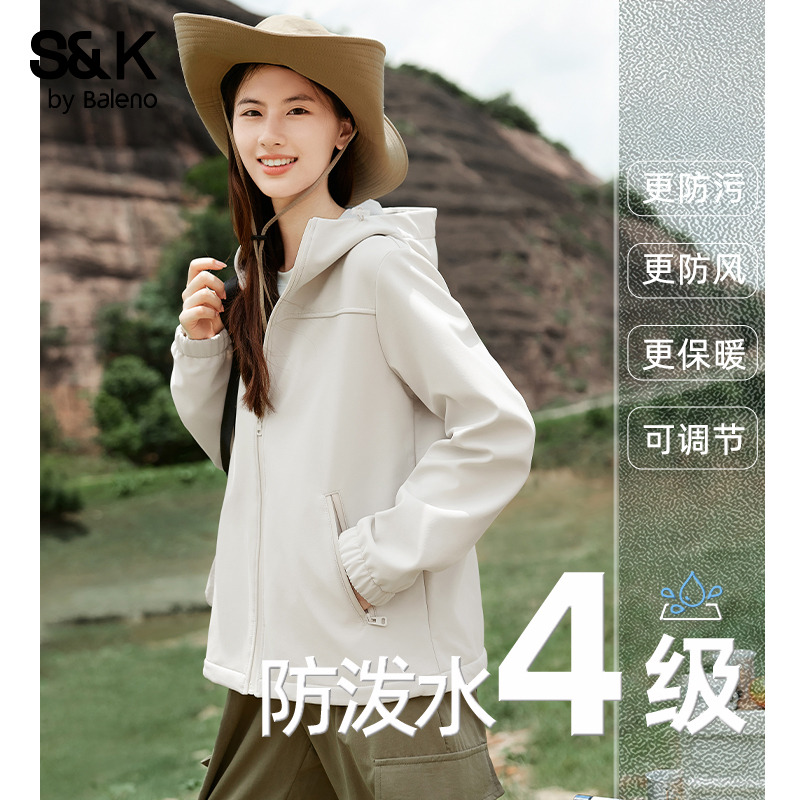 班尼路S&K系列软壳三防夹克女