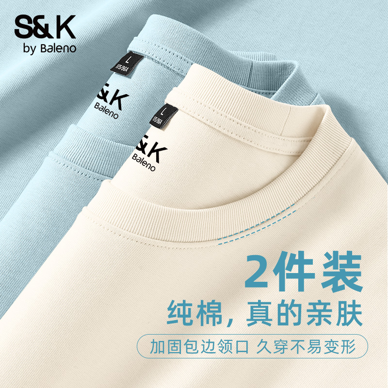 2件装】班尼路纯棉背心男款夏t恤