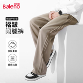 班尼路米咖色男士 子潮LF 设计感褶皱垂顺休闲裤 阔腿长裤 男重磅秋季